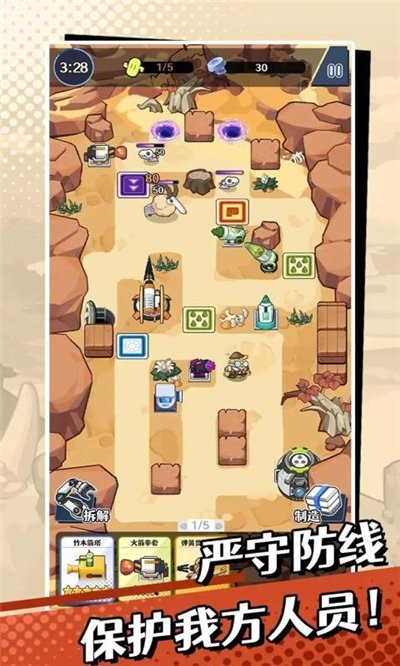 精彩截图-澳门美高梅APP下载救援队游戏下载-澳门美高梅APP下载救援队最新版下载 v1.0 安卓版2