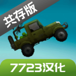 新濠3559游乐园7723汉化版下载最新版-新濠3559游乐园7723汉化共存版下载 v16.0 安卓版