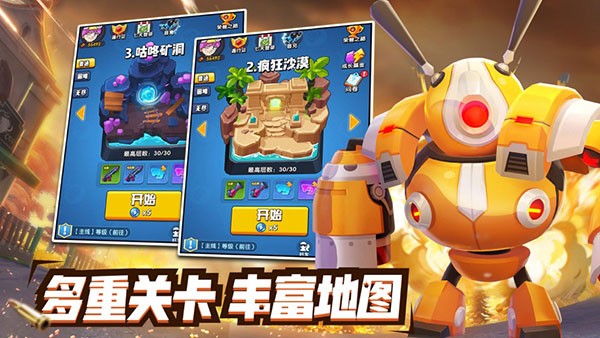 银河优越会备用网址手游官方版下载安装-银河优越会备用网址游戏最新版本下载 v1.6 安卓版