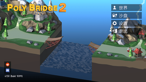 澳门金沙9570下载中文版-澳门金沙9570官方正版最新版(Poly Bridge 2)下载 v1.62 安卓版游戏画面3