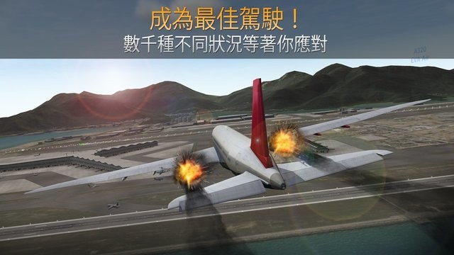 airline commander最新版下载-8040威尼斯最新版(airline commander)下载 v2.1.0 安卓版游戏画面4