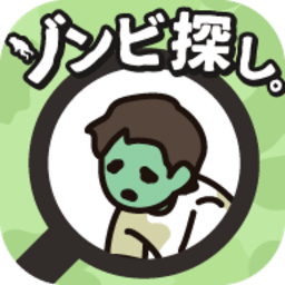 38135新巴黎人最新版下载安装-38135新巴黎人游戏手机版(ゾンビ探し)下载 v1.8.0 安卓版