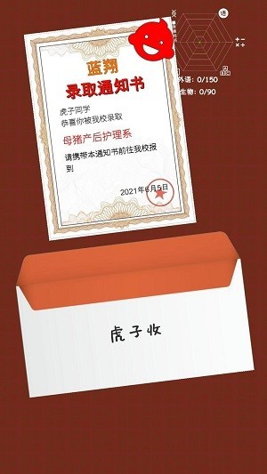 1331h银河导航官方下载-1331h银河导航最新版下载 v2.0.1 安卓版游戏画面4